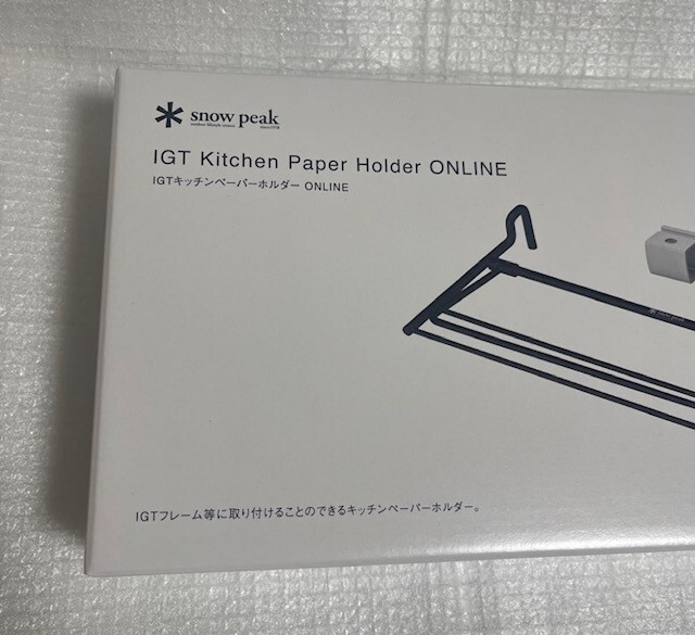 snow peak IGT キッチンペーパーホルダー　CK-067 入荷待ち】IGTキッチンペーパーホルダーONLINE / EC限定(CK-067