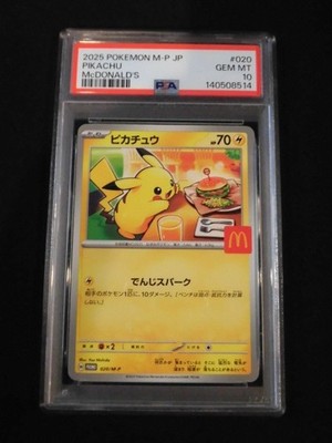 PSA 10 Pokemon Card Pikachu McDONALD's Promo 020/M-P 2025 Japanese