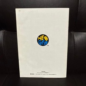 FATAL FURY 2 NEOGEO AES ROM Registered Trademark &reg; Version SNK Japan Tested