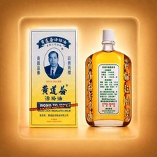 Original Wong To Yick Wood Lock Oil 50ml | Ho...