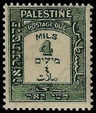 Palestine 1945 Postage Due Mnh 4m Perf 15x14 Sg D14a 75 Nice Stamp.