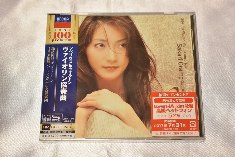 AKIKO SUWANAI-SIBELIUS & WALTON: VIOLIN CONCERTOS-JAPAN SHM-CD