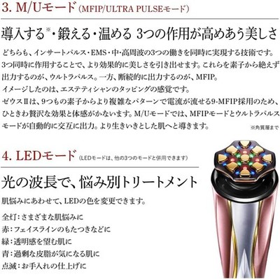 DR.ARRIVO Zeus II 24K ARTISTIC&CO. Olympia Gold Facial Beauty