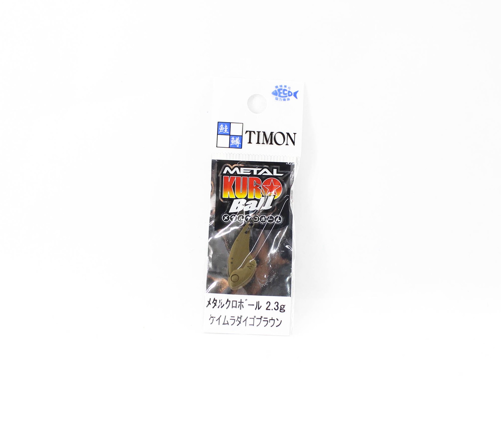 Jackall Metal Kuro Ball 2.3 grams Sinking Lure Keimura Daigo Brown (8412)