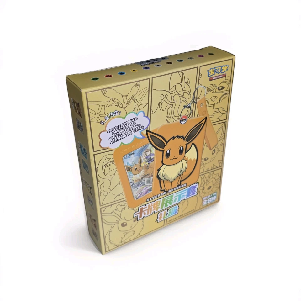 Pokemon TCG Chinese Nine Colors Gathering Eevee Card Display Frame