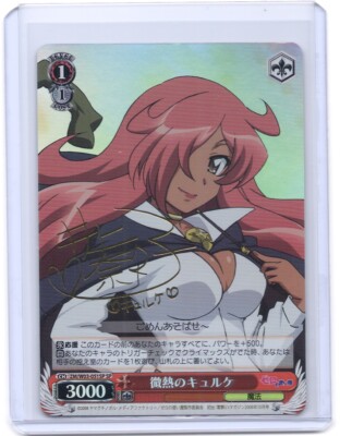 Weib Weiss Schwarz Familiar of Zero Kirche Signed TCG Anime card
