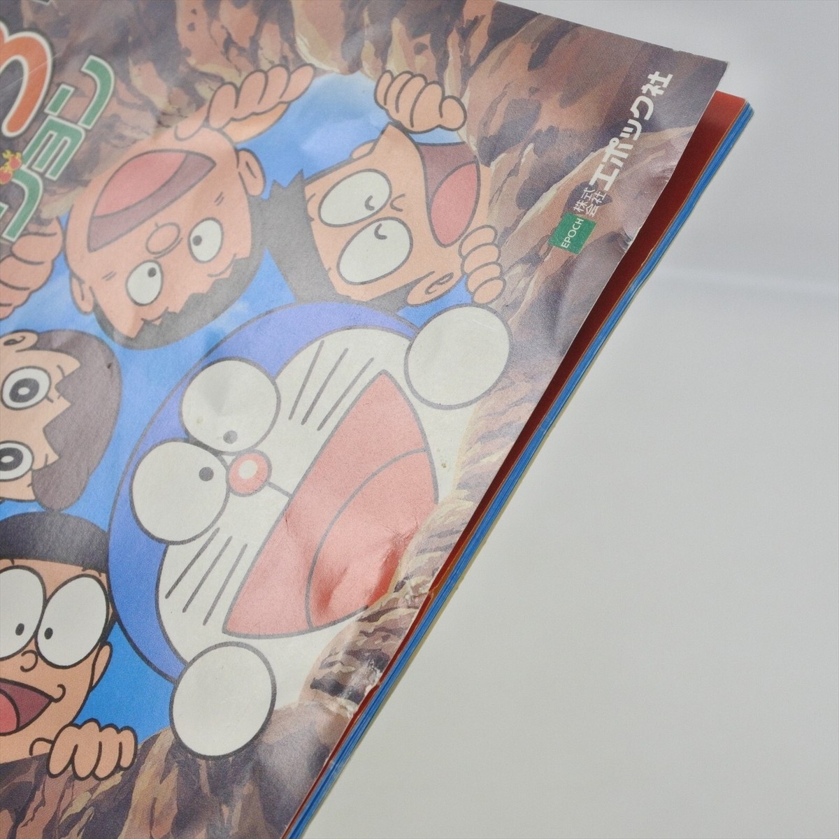 PS1 DORAEMON 3 Makai Dungeon No Back sheet cnc Playstation For JP