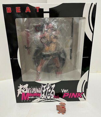 Hotaru chan Hyper Nurse Milky Way PINK Ver Figure BEAT PVC Japan Import F/S