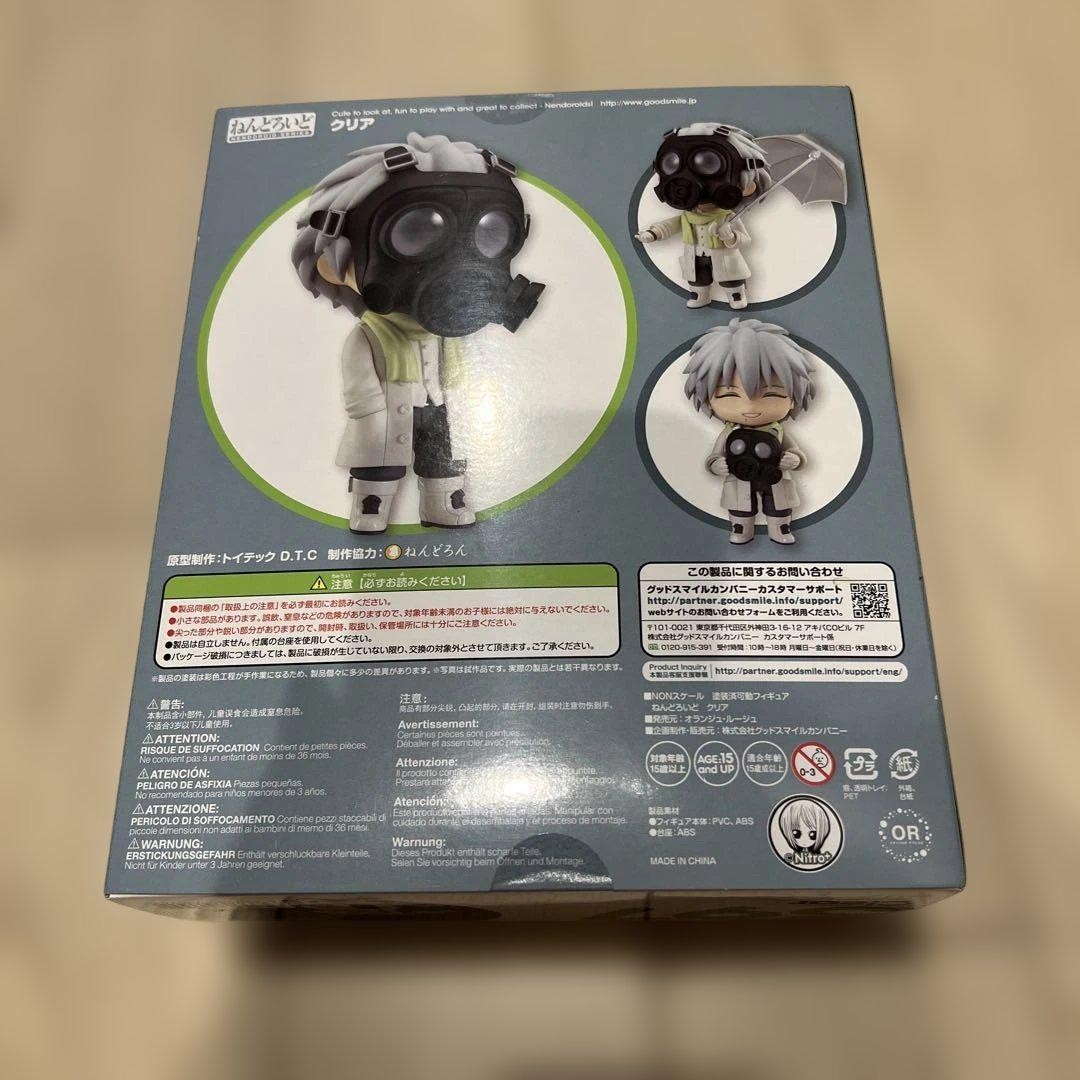 Nendoroid Dramatical Murder Clear Figure #597 Good Smile