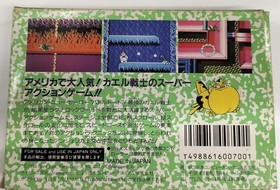 Famicom Software Model Battletoads Masaya FJw22