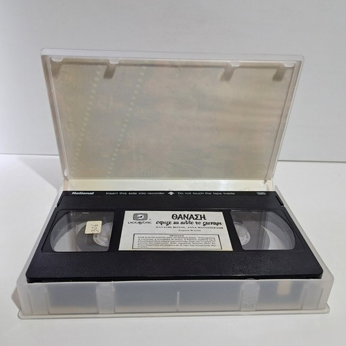 GREEK CULT COMEDY VHS TAPE PAL Thanasi, sfixe ki allo to zonari 1980 ZSV - Imagen 4 de 4