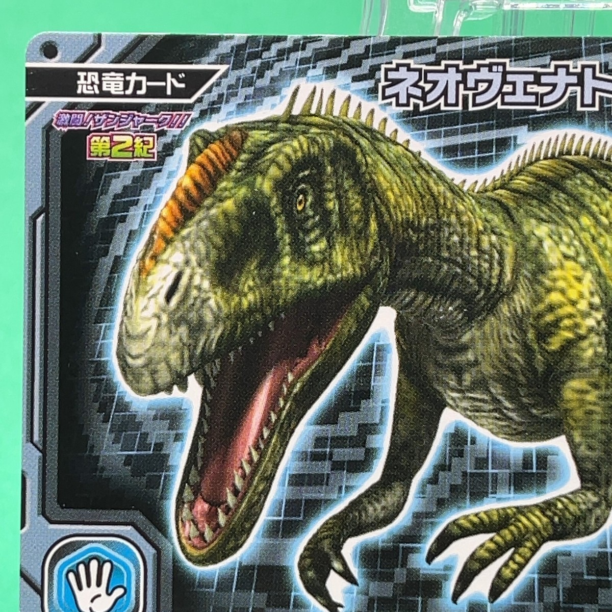 Neovenator 011 -Dino Dinosaur King Arcade Card 2nd + Kyoryu king