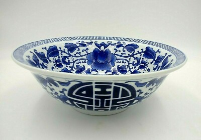 The Bombay Company Chinese Prosperity Symbol Blue White Porcelain Serving Bowl