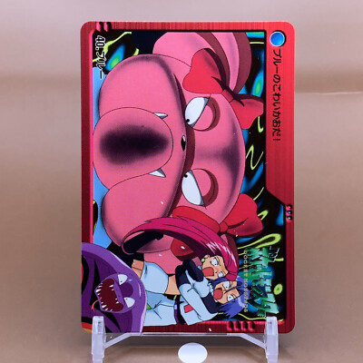 Snubbull Bandai Pokémon Card Game Japanese Japan Nintendo Anime