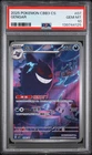 2025 POKEMON SIMPLIFIED CHINESE CBB3 C-GEM PACK VOL 3 #07 GENGAR PSA 10