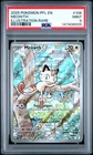 2025 POKEMON PFL EN-PHANTASMAL FLAMES ILLUSTRATION RARE #106 MEOWTH PSA 9