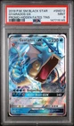 2019 POKEMON SM BLACK STAR PROMO HIDDEN FATES TINS #SM212 GYARADOS GX PSA 9
