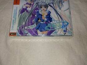 Dreamcast My Merry be dream cast My Merry Maybe Japan O2