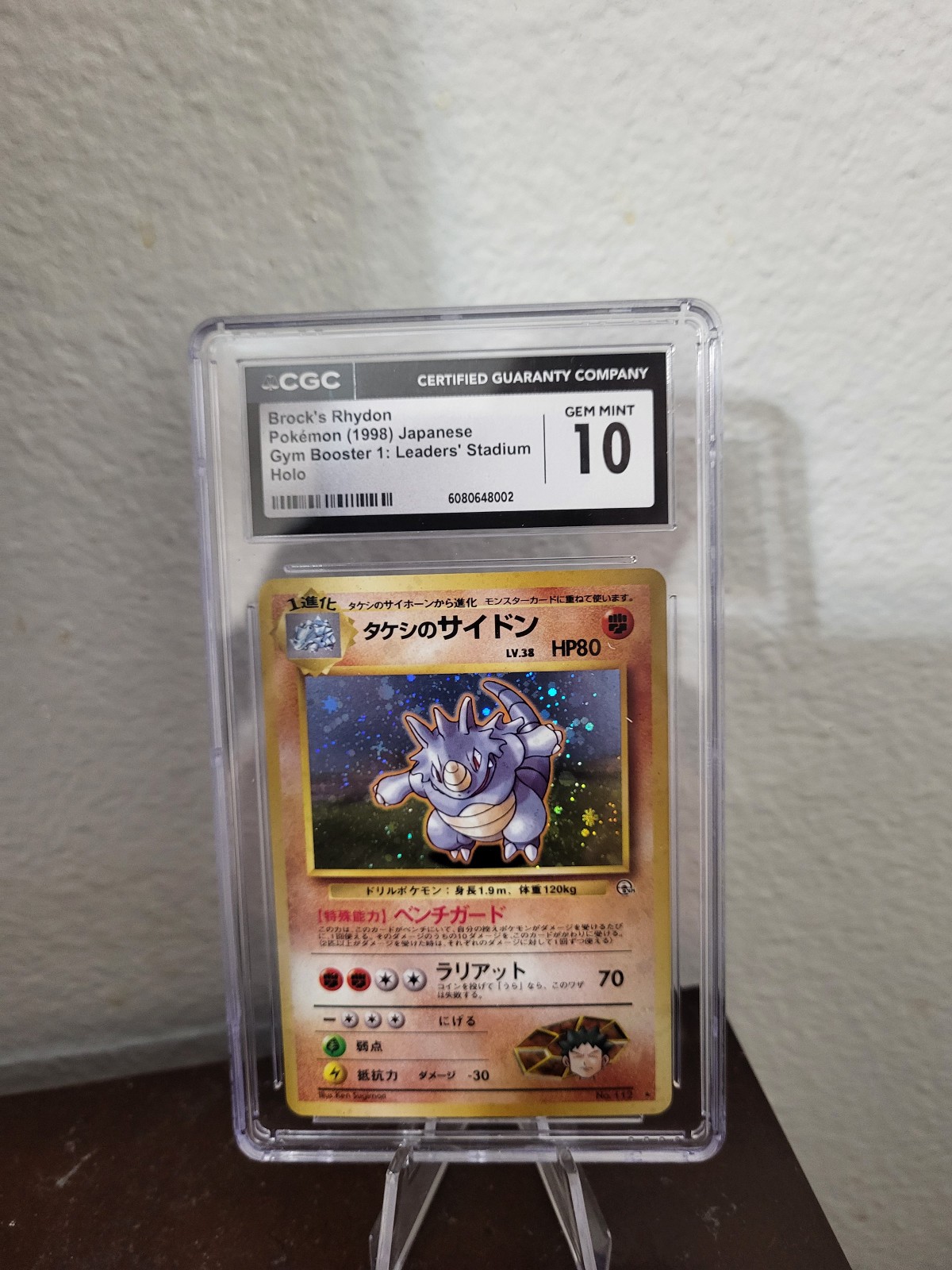 Brock's Rhydon (Pokemon Japanese) 10 Gem Mint