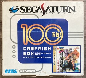 Sega Saturn Console Million Campaign Virtua Fighter Remix - 100% CIB + Gamepad
