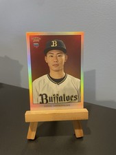 Ryuhei Sotani RC 2023 Topps 206 NPB #44 Silver Parallel 67/99 Buffaloes WBC