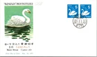 Japan FDC 1971 Romaji Definitives Mute Swan Cygnus Olor Cachet - A01206