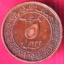 Tonk. State 1350/ 1932 Muhammad Sadat Ali Khan 1 PAISA COPPER COIN #E2
