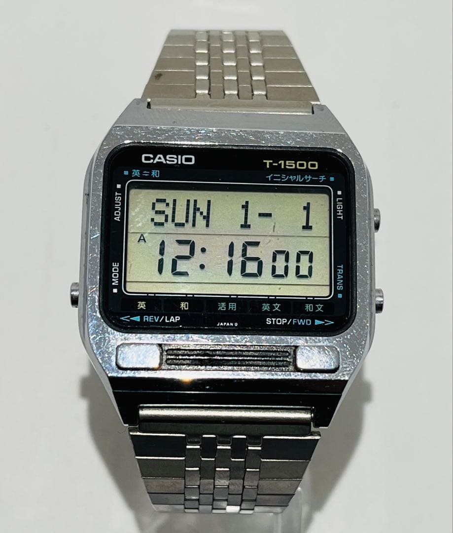 Casio Walking Dictionary T1500 Digital 1982 Vintage English