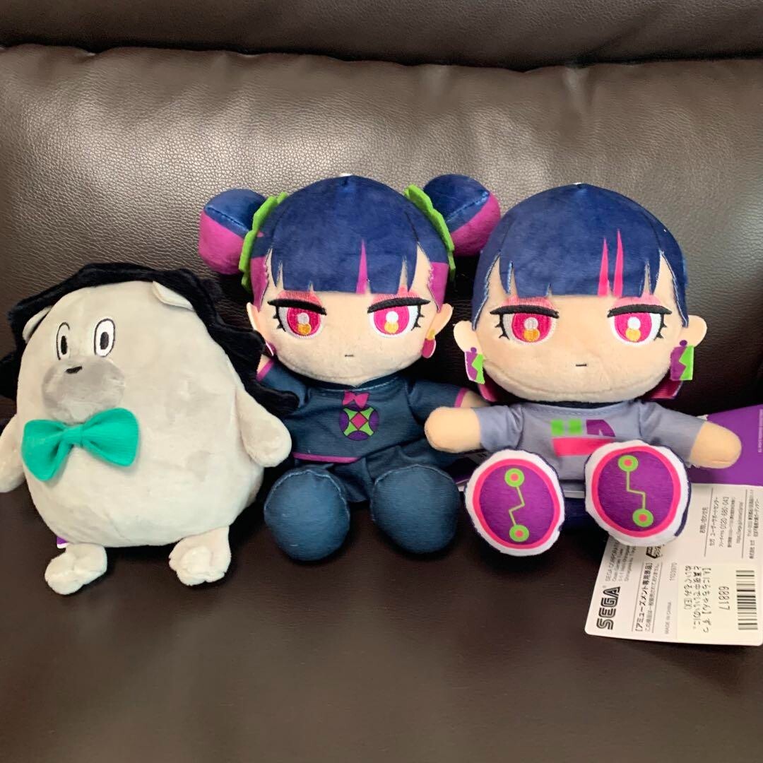 Zutomayo ZTMY Nira-chan Nira-china Uniguri-kun Plush Doll Stuffed