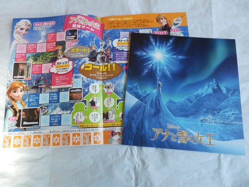 Disney FROZEN Filmprogrammheft Filmbroschüre mit Promo Flyer Neu im Paket - Bild 4 von 16