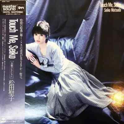LP Seiko Matsuda Touch Me, Seiko OBI + INSERTS JAPAN NEAR MINT CBS/Sony