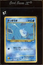 Remoraid No.223 Neo Revelation Japanese Pokemon Card US SELLER