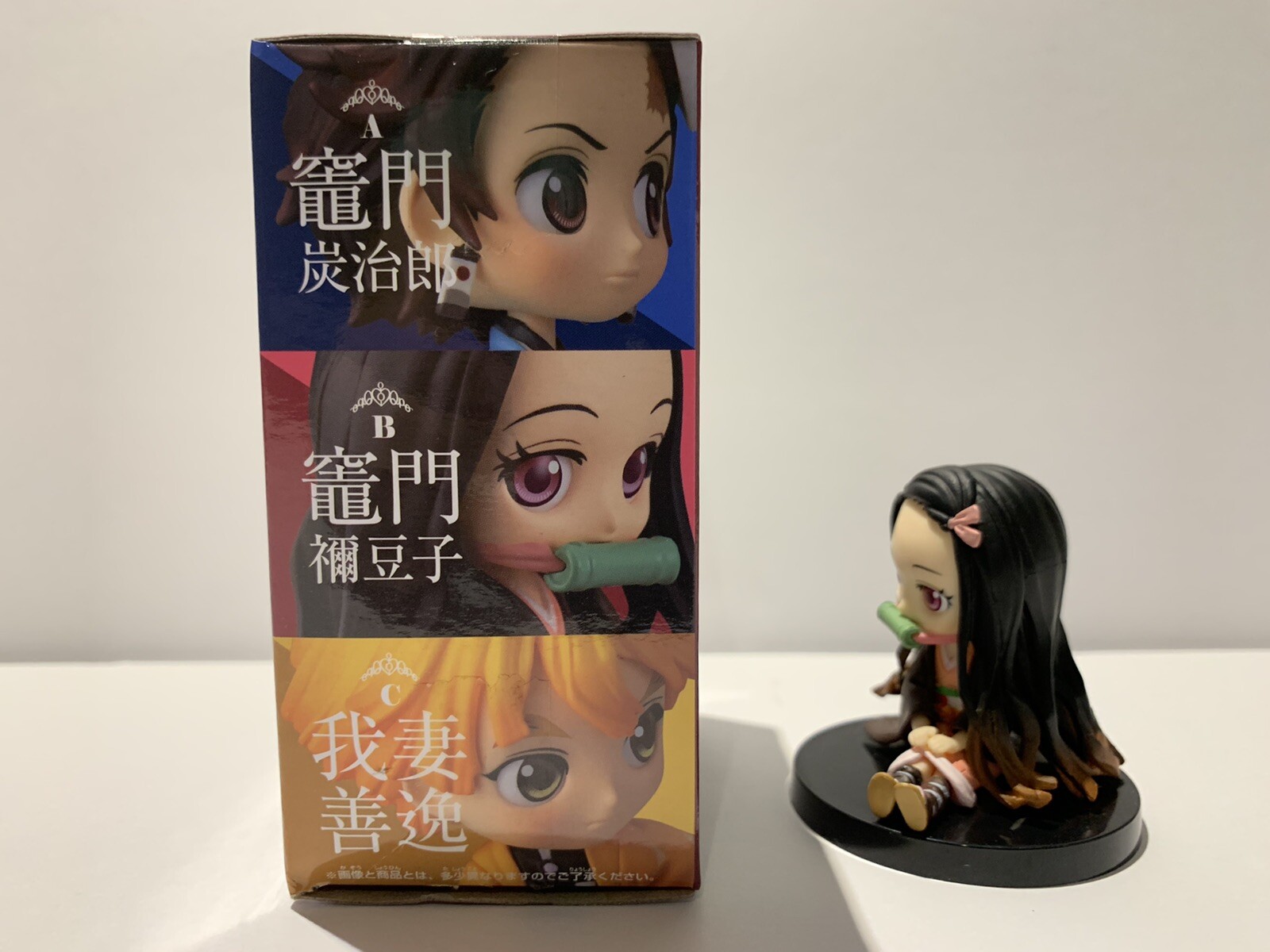 Banpresto Demon Slayer Kimetsu No Yaiba Q Posket Petit V1 Nezuko Kamado Figure For Sale Online Ebay