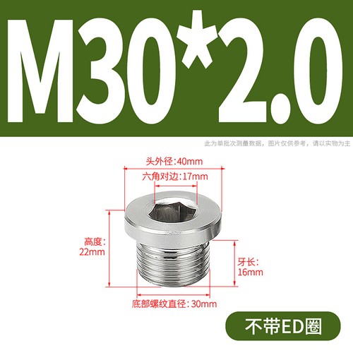 304 Stainless BSP Hydraulic Socket Blanking Plug Countersunk End Plug Hex Seals - Picture 39 of 76