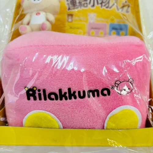 San-x Rilakkuma Korilakkuma Plüsch Linked Accessory Case Set 2 Rosa Gelb Selten - Bild 19 von 24