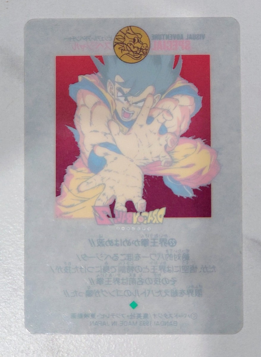 RARE Bandai Dragon Ball Visual Adventure Special Cards 22 27 RARE Bandai Dragon Ball Visual Adventure Special Cards 22 27