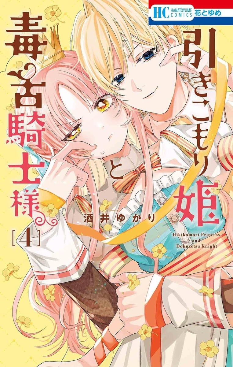 Japanese Manga Girls Comic Book Hikikomori Hime to Dokuzetsu Kishi