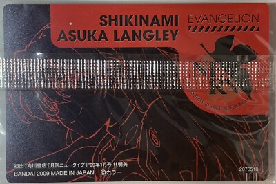 Neon Genesis Evangelion :1.0 Shikinami Asuka Langley Trading Card