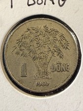 Vietnam South 1 Dong 1960. KM#5. One Dollar coin. 1 year issue.