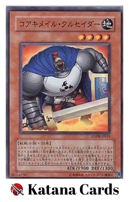 Yugioh Cards | Koa'ki Meiru Crusader Super Rare | ANPR-JP019 Japanese