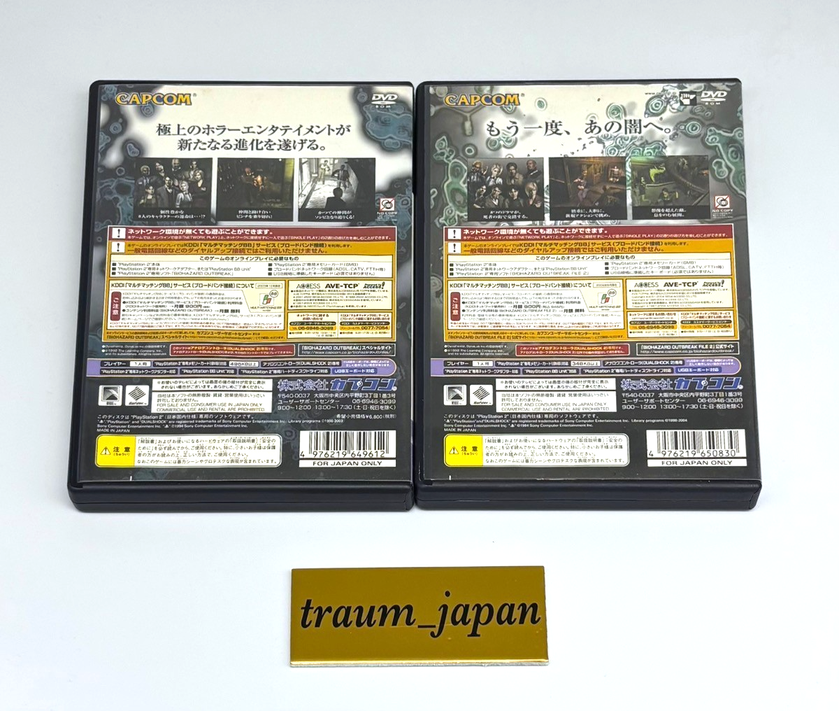 Jeu PS2 Biohazard Outbreak File 2, Sony PlayStation 2, édition Japonaise NTSC-J, Action Horreur
