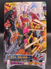 WarGreymon Lillymon Zudomon Garudamon #148 Digimon Adventure Carddass Card E2