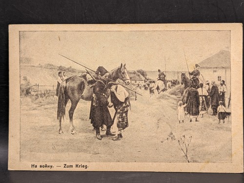 Postcard postcard field post to war Russia soldiers farewell