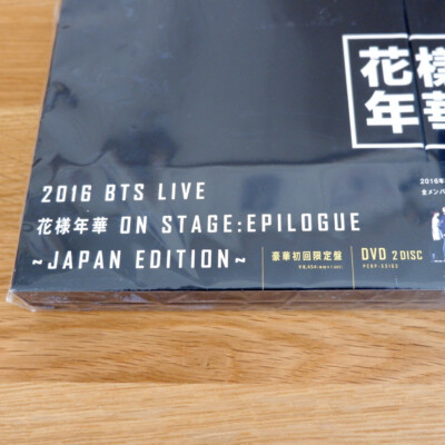 防弾少年団 BTS epilogue DVD Amazon.co.jp: 2016 BTS LIVE ~Japan Edition~ DVD 通常盤