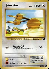Doduo 30 Bulbasaur Deck Old Back Japanese Pokemon Card B72