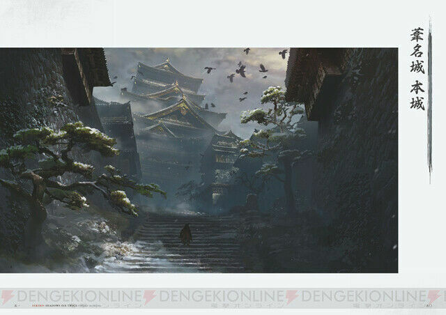 Sekiro Shadows die twice Oficial Artworks Art book Japanese
