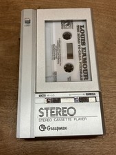 Vintage Portable Cassette Player by Groupmen - Works