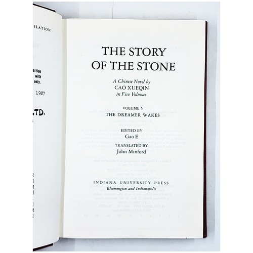 The Story Of The Stone: The Dreamer Wakes Vol 5 by by Cao Xueqin (1979, HC) - Picture 2 of 7