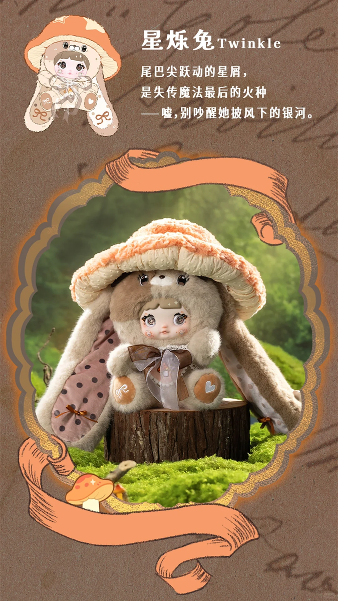 TOPTOY Nommi 400% v2 キノコ帽子 1点　caprielle Nommi 400% V2 Mushroom Hat Series Plush Blind Box Cute Long