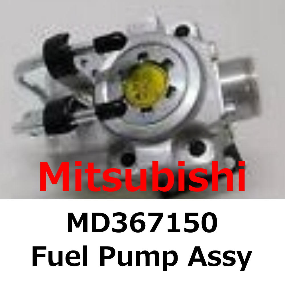 NEW】Mitsubishi Genuine Fuel Pump Assy MD367150 Direct From